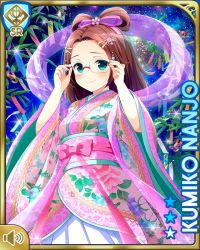 Rule 34 | 1girl, alternate costume, alternate hairstyle, brown hair, card, character name, closed mouth, girlfriend (kari), glasses, green eyes, hair ornament, hairclip, holding, japanese clothes, kimono, looking at viewer, nanjo kumiko, night, official art, outdoors, qp:flapper, ribbon, see-through, smile, solo, tagme