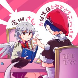 Rule 34 | 2016, 2girls, blue hair, book, cake, chair, dated, doremy sweet, eating, feeding, food, fork, grey hair, happy birthday, hat, kishin sagume, multiple girls, open book, pom pom (clothes), reading, red eyes, shikushiku (amamori weekly), short hair, single wing, sweat, table, tail, tapir tail, touhou, translation request, wings