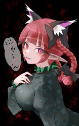 Rule 34 | 1girl, absurdres, animal ear fluff, animal ears, black background, black bow, bow, braid, breasts, cat ears, cat girl, collar, commentary request, dress, frilled collar, frilled sleeves, frills, from side, green dress, hand on own chest, hat, hat bow, highres, kaenbyou rin, large breasts, long sleeves, neck ribbon, open mouth, pointy ears, puffy sleeves, red eyes, red hair, red nails, red ribbon, ribbon, ribbon-trimmed sleeves, ribbon trim, short hair, simple background, solo, sugar you, touhou, translation request, twin braids, upper body