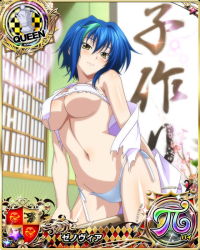 Rule 34 | 1girl, blue hair, breasts, card (medium), character name, chess piece, covered erect nipples, green hair, high school dxd, high school dxd pi, image sample, knight (chess), large breasts, midriff, official art, sarashi, short hair, torn clothes, trading card, tumblr sample, xenovia quarta, yellow eyes