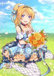 Rule 34 | 1girl, :d, artist name, ayase eli, bare shoulders, blonde hair, blue sky, bouquet, breasts, choker, cleavage, collarbone, commentary, dated, day, dress, flower, grass, hair ribbon, hairband, happy birthday, hatagaya, holding, holding bouquet, long hair, looking at viewer, love live!, love live! school idol festival, love live! school idol project, open mouth, outdoors, pantyhose, ponytail, ribbon, signature, sitting, sky, sleeveless, sleeveless dress, smile, solo