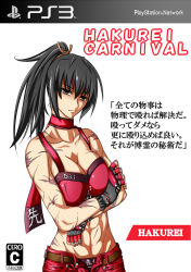 Rule 34 | 1girl, abs, alternate costume, belt, black hair, bra, breasts, brown eyes, cleavage, cover, crossed arms, fake cover, fingerless gloves, game console, video game cover, gloves, hair ribbon, jitome, large breasts, long hair, m.u.g.e.n, muscular, muscular female, open fly, original, panties, playstation 3, ponytail, ribbon, samuimu, scar, scarf, sendai hakurei no miko, solo, touhou, translation request, underwear, unzipped