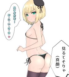 Rule 34 | &gt;:), 1girl, ass, atsumisu, bad id, bad pixiv id, bare arms, bare shoulders, beret, bikini, black hat, black ribbon, black thighhighs, blonde hair, blush, breasts, brown thighhighs, butt crack, closed mouth, commentary request, fate (series), green eyes, hair ribbon, hat, highres, looking at viewer, looking to the side, lord el-melloi ii case files, micro bikini, reines el-melloi archisorte, ribbon, short hair, side-tie bikini bottom, simple background, small breasts, smile, solo, swimsuit, thighhighs, tilted headwear, translation request, v-shaped eyebrows, white background