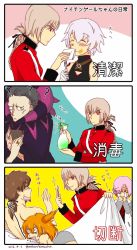 Rule 34 | 3koma, aftersex, black hair, bottle, braid, brown hair, gilles de rais (caster) (fate), comic, closed eyes, facial hair, fate/apocrypha, fate/grand order, fate/zero, fate (series), florence nightingale (fate), fujimaru ritsuka (female), glasses, gloves, goatee, hair over one eye, hector (fate), jack the ripper (fate/apocrypha), jacket, mash kyrielight, military, military uniform, necktie, nude, open mouth, orange hair, pink hair, purple hair, scalpel, short hair, side ponytail, smile, sparkle, spray bottle, uniform, white hair, wiping mouth