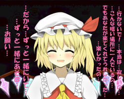 Rule 34 | 1girl, blonde hair, blush, bunchou (bunchou3103), confession, closed eyes, female focus, flandre scarlet, hat, pov, solo, tears, touhou, translation request, wings
