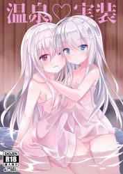 Rule 34 | 2girls, blue eyes, blush, breasts, comic, facial scar, fathom, gangut (kancolle), grey hair, hair between eyes, heart, hibiki (kancolle), highres, kantai collection, long hair, looking at viewer, medium breasts, multiple girls, one eye closed, onsen, open mouth, red eyes, scar, scar on cheek, scar on face, small breasts, towel, verniy (kancolle), yuri