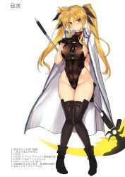 Rule 34 | 00s, 1girl, absurdres, adapted costume, bardiche (nanoha), bardiche (scythe form) (nanoha), black leotard, black thighhighs, blonde hair, blush, breasts, cape, choker, covered navel, fate testarossa, fate testarossa (impulse form), fate testarossa (movie 1st form), female focus, full body, hair ribbon, hand on own chest, highleg, highleg leotard, highres, himukai kyousuke, large breasts, leotard, long hair, looking at viewer, lyrical nanoha, mahou shoujo lyrical nanoha strikers, non-web source, red eyes, ribbon, scythe, see-through, shiny clothes, sideboob, solo, standing, taut clothes, text focus, thighhighs, twintails, very long hair