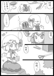 Rule 34 | 2girls, ascot, cake, comic, cup, drinking glass, female focus, flandre scarlet, food, greyscale, hat, monochrome, multiple girls, radio, remilia scarlet, sitting, touhou, translated, uni mate, wine glass, wings