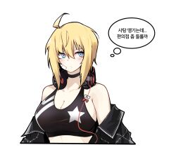Rule 34 | 1girl, absurdres, ahoge, amy strickland, bandaid, bandaid on face, bare shoulders, black jacket, black sports bra, blonde hair, blue eyes, blush, breasts, closed mouth, commentary, counter:side, headphones, headphones around neck, highres, jacket, korean text, large breasts, medium hair, off shoulder, simple background, solo, speech bubble, sports bra, translation request, white background, zanlyu
