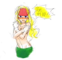 Rule 34 | 1girl, alex (street fighter), bad id, bad pixiv id, blonde hair, blue eyes, blush, capcom fighting jam, covering privates, covering breasts, crying, crying with eyes open, embarrassed, frogcage, full-face blush, gender request, genderswap, gloves, headband, long hair, midnight bliss, sketch, solo, street fighter, tears, topless, translation request
