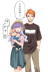 Rule 34 | 1boy, 1girl, ahoge, blue hair, carrying, child carry, crossdressing, green eyes, lanlanlap, open mouth, orange hair, original, red eyes, short hair, simple background, smile, spiked hair, text focus, translated, white background