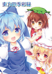Rule 34 | 3girls, :d, animal ear fluff, animal ears, blonde hair, blue eyes, blue hair, blush, bow, brown eyes, brown hair, cat ears, chen, cirno, dress, earrings, enjoy mix, fang, flandre scarlet, hair bow, hat, jewelry, mob cap, multiple girls, open mouth, red dress, red eyes, short hair, simple background, single earring, skin fang, smile, touhou, white background