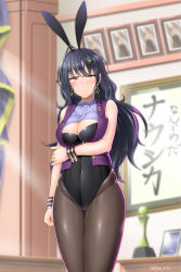 Rule 34 | 1girl, ahoge, angry, animal ears, arm under breasts, bare arms, bare shoulders, black hair, black leotard, black pantyhose, blush, breasts, character request, cleavage, copyright request, covered navel, cowboy shot, cropped shirt, earrings, embarrassed, fake animal ears, gradient hair, groin, highleg, highleg leotard, highres, jewelry, leotard, long hair, multicolored hair, pantyhose, playboy bunny, purple eyes, purple hair, purple vest, saizu nitou gunsou, shiny clothes, shiny legwear, shirt, skindentation, solo, strapless, strapless leotard, vest, wavy hair, white shirt, wrist cuffs