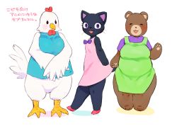 Rule 34 | 3girls, :3, animal ears, animal hands, apron, bare shoulders, barefoot, beak, bear ears, bebebe, black eyes, blue shirt, blush, border, bottomless, breasts, cat ears, cat tail, claws, closed eyes, dress, female focus, from side, full body, furry, furry female, hand up, hands together, happy, japanese text, large breasts, legs together, looking at viewer, mama bear (bebebe), multiple girls, open mouth, original, pawpads, pink dress, purple eyes, purple shirt, red footwear, shirt, shoes, short sleeves, sleeveless, sleeveless dress, sleeveless shirt, small breasts, smile, standing, tail, thick thighs, thighs, translated, waving, whiskers, white border, wide hips, wings