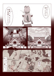 Rule 34 | bare shoulders, building, comic, commentary request, detached sleeves, frog hair ornament, fuyuno (kiddyland), hair ornament, highres, kochiya sanae, lantern, long hair, multiple girls, photo (object), school uniform, touhou, translation request, aged down