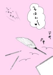 Rule 34 | brush, diamond wa kudakenai, jojo no kimyou na bouken, no humans, out-of-frame, pencil, pink background, simple background, sketchbook, sumo (komokomo1201), translation request