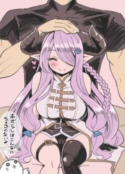 Rule 34 | 10s, 1boy, 1girl, arm support, bare shoulders, between legs, black gloves, blush, braid, breasts, demon horns, draph, elbow gloves, closed eyes, gloves, granblue fantasy, hair ornament, hair over one eye, hanauna, hand on another&#039;s head, horns, large breasts, light purple hair, long hair, narmaya (granblue fantasy), pelvic curtain, headpat, pointy ears, single thighhigh, sitting, smile, solo focus, thighhighs, translation request