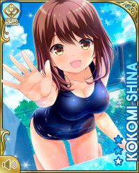 Rule 34 | 1girl, all fours, barefoot, breasts, brown eyes, brown hair, character name, cleavage, cloud, day, girlfriend (kari), hanging breasts, official art, one-piece swimsuit, open mouth, outdoors, outstretched arm, outstretched hand, pool, qp:flapper, school swimsuit, shiina kokomi, short hair, sky, smile, solo, swimsuit, wet