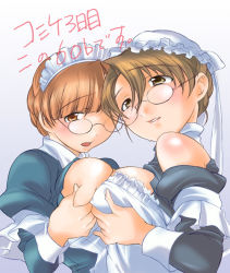 Rule 34 | 00s, 2girls, breast press, breasts, brown hair, dual persona, emma, emma (victorian romance emma), glasses, large breasts, maid, multiple girls, myouga, selfcest, simple background, symmetrical docking, translation request, victorian romance emma, yuri