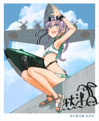 Rule 34 | 1girl, ahoge, aircraft, airplane, akitsushima (kancolle), bad id, bad twitter id, blue sky, cloud, commentary request, flying boat, frilled cuffs, full body, highres, kantai collection, kitsuneno denpachi, long hair, nishikitaitei-chan, open clothes, purple eyes, purple hair, side ponytail, sidelocks, signature, sitting, sky, solo, waving, wrist cuffs
