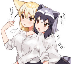 Rule 34 | 2girls, alternate costume, animal ears, bad id, bad twitter id, blonde hair, blush, brown eyes, collared shirt, common raccoon (kemono friends), fennec (kemono friends), fox ears, fox girl, grey hair, highres, hug, hug from behind, kemono friends, long sleeves, matching outfits, multicolored hair, multiple girls, nail polish, office lady, raccoon ears, raccoon girl, raccoon tail, shirt, short hair, suicchonsuisui, sweatdrop, tail, translation request, white hair, white shirt