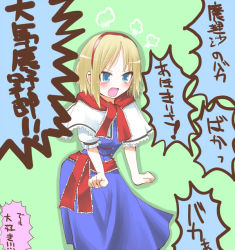 Rule 34 | 1girl, alice margatroid, angry, blonde hair, blue eyes, confession, female focus, hane (hanegoya), open mouth, solo, text focus, touhou, translation request, tsundere, yuri