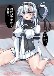 Rule 34 | 1girl, absurdres, artist name, bare legs, barefoot, bed, black hairband, black sailor collar, blue eyes, commentary request, corset, elbow gloves, gloves, hairband, highres, kantai collection, kitahama (siroimakeinu831), looking at viewer, medium hair, neckerchief, one-hour drawing challenge, one side up, pleated skirt, sailor collar, sailor shirt, shirt, sitting, skirt, solo, suzutsuki (kancolle), translation request, wariza, white gloves, white hair, white neckerchief, white shirt, white skirt
