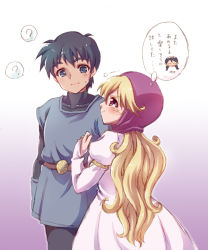 Rule 34 | 1boy, 1girl, blonde hair, blush, breasts, bridal gauntlets, closed mouth, commentary request, curly hair, dragon quest, dragon quest ii, dress, gloves, hood, kichijou agata, long hair, prince of lorasia, princess of moonbrook, robe, simple background, smile, white robe