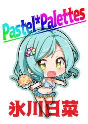 Rule 34 | 1girl, :d, aqua hair, bang dream!, barefoot, bikini, bikini skirt, blue bikini, blush, bow, braid, character name, chibi, collarbone, flower, food, full body, group name, hair bow, hair flower, hair ornament, hikawa hina, looking at viewer, navel, open mouth, outstretched arms, running, shaved ice, short hair, side braids, smile, solo, sparkling eyes, spread arms, standing, standing on one leg, swimsuit, tsurugi hikaru, white background, yellow bow