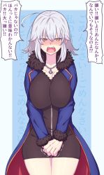 Rule 34 | !, !!, !?, 1girl, absurdres, ahoge, blush, breasts, cleavage, cowboy shot, fate/grand order, fate (series), hair between eyes, highres, ishibori eregomos, jeanne d&#039;arc (fate), jeanne d&#039;arc alter (fate), jeanne d&#039;arc alter (ver. shinjuku 1999) (fate), jewelry, large breasts, looking at viewer, necklace, official alternate costume, open mouth, solo, speech bubble, standing, teeth, tongue, translation request, white hair, yellow eyes
