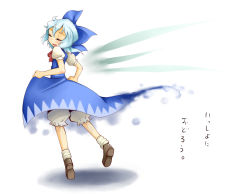Rule 34 | 1girl, bloomers, blue hair, bow, cirno, clothes lift, daitai konna kanji, dancing, dress, dress lift, embodiment of scarlet devil, closed eyes, female focus, hair bow, open mouth, short hair, solo, touhou, underwear