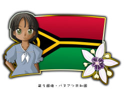 Rule 34 | 1girl, black hair, dark skin, flag, flower, green eyes, murakami senami, vanuatu