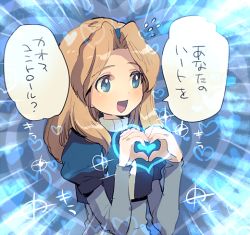 Rule 34 | 1girl, :d, aoki (fumomo), blonde hair, blue eyes, blue hairband, blush, hairband, heart, heart hands, long hair, long sleeves, maria robotnik, open mouth, smile, solo, sonic (series), speech bubble, translation request, upper body