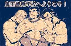 Rule 34 | 3boys, abs, ahoge, bara, bare pectorals, bound, bound wrists, chain, chest hair, cuffs, daikoku (housamo), facial hair, forked eyebrows, grabbing, greyscale, groping, handcuffs, head on another&#039;s shoulder, hogen (housamo), large pectorals, licking, light blush, long sideburns, male focus, manly, medium hair, monochrome, multicolored hair, multiple boys, muscular, mustache, navel, navel hair, nipples, pectoral grab, pectorals, rybiok, sideburns, tajikarao (housamo), thick eyebrows, tokyo houkago summoners, tongue, tongue out, translation request, two-tone hair, upper body, veins, wet