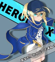 Rule 34 | 1girl, ahoge, artoria pendragon (fate), atsumisu, bad id, bad pixiv id, baseball cap, black shorts, blonde hair, blue eyes, blue hat, blue jacket, blue scarf, breasts, character name, closed mouth, commentary request, fate (series), fingernails, grey thighhighs, gym shirt, hair between eyes, hair through headwear, hat, highres, himitsucalibur (fate), holding, holding sword, holding weapon, jacket, long sleeves, mysterious heroine x (fate), name tag, open clothes, open jacket, ponytail, rojiura satsuki: chapter heroine sanctuary, scarf, shirt, short shorts, shorts, sidelocks, small breasts, smile, solo, sword, thighhighs, track jacket, translation request, weapon, white shirt