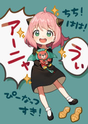 Rule 34 | 1girl, :d, absurdres, ahoge, anya (spy x family), black dress, blue background, child, director chimera (spy x family), dress, green eyes, highres, open mouth, peanut, pink hair, smile, sparkle, spy x family, stuffed animal, stuffed toy, translation request, yuu (higashi no penguin)
