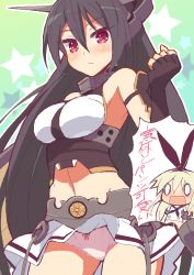 Rule 34 | 0 0, 10s, 2girls, 9law, anchor, bad id, bad pixiv id, black hair, blonde hair, blush, breasts, fingerless gloves, gloves, hairband, kantai collection, lace, lace-trimmed panties, lace trim, long hair, looking at viewer, midriff, multiple girls, nagato (kancolle), navel, open mouth, panties, personification, pink panties, red eyes, shimakaze (kancolle), skirt, translation request, underwear