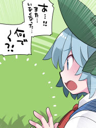 Rule 34 | 1girl, blue eyes, blue hair, bow, cirno, dress shirt, emphasis lines, hammer (sunset beach), open mouth, shirt, short hair, solo, touhou, translation request, upper body