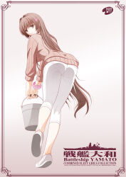 Rule 34 | 1girl, alternate hairstyle, ass, battleship, breasts, brown eyes, brown hair, brown sweater, bucket, cherry blossoms, flower, hair down, hair flower, hair ornament, historical name connection, holding, holding bucket, kantai collection, large breasts, long hair, long sleeves, military, military vehicle, name connection, official alternate costume, pants, ship, shizuki michiru, shoes, silhouette, solo, standing, sweater, very long hair, warship, watercraft, white footwear, white pants, yamato (battleship), yamato (kancolle)