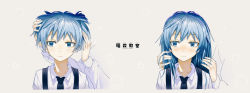 Rule 34 | 1boy, alternate hairstyle, ansatsu kyoushitsu, black neckwear, blue eyes, blue hair, blush, closed mouth, collared shirt, dan evan, embarrassed, grey background, hair down, hands on another&#039;s head, highres, long hair, male focus, multiple views, necktie, shiota nagisa, shirt, suspenders, two side up, white shirt, wing collar