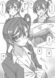 Rule 34 | !, !!, 1girl, blush, breasts, cleavage, clothes pull, collarbone, collared shirt, comic, commentary request, embarrassed, gift, greyscale, hair between eyes, hair bun, lingerie, looking at viewer, love live!, love live! superstar!!, marugoshi teppei, medium breasts, medium hair, monochrome, one side up, open mouth, outside border, parted lips, school uniform, shirt, shirt pull, single side bun, solo, sound effects, speech bubble, sweatdrop, translation request, underwear, white background, yoneme mei, yuigaoka school uniform