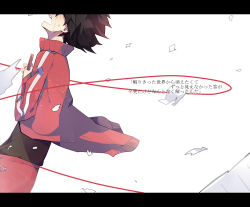 Rule 34 | 1boy, bad id, bad pixiv id, black hair, cellphone, collared jacket, gito, jacket, jersey, kagerou project, kisaragi shintarou, letterboxed, male focus, phone, scarf, short hair, solo, striped clothes, striped jacket, tears, toumei answer (vocaloid), track jacket, vocaloid
