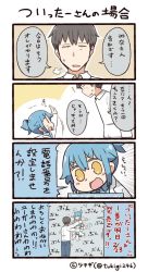 Rule 34 | 1boy, 1girl, 4koma, puff of air, arm up, black hair, collared shirt, comic, commentary request, emphasis lines, flying sweatdrops, holding person, lab coat, long sleeves, notice lines, pants, personification, shaking, shirt, sigh, sweatdrop, translation request, tsukigi, twitter, twitter-san, twitter-san (character), white shirt, yellow eyes