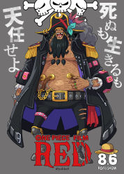 Rule 34 | 1boy, abs, alternate universe, angry, bandana, beard, black hair, bracelet, coat, collarbone, dark-skinned male, dark skin, dated, earrings, evil smile, eyewear on head, facial hair, fat, fat man, grin, hat, highres, jewelry, jolly roger, long hair, looking to the side, marshall d. teach, missing tooth, obese, oda eiichirou (style), one piece, one piece film: red, open clothes, open coat, open mouth, parody, parted lips, pirate, pirate hat, shirt, simple background, skull and crossbones, smile, solo, stomach, style parody, translation request, twitter username, ugly man, weapon, youkan (tako)