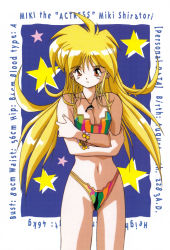 Rule 34 | 1990s (style), 1girl, bikini, blonde hair, bracelet, breasts, character name, cleavage, cowboy shot, crossed arms, expressionless, ginga ojou-sama densetsu yuna, highres, jewelry, long hair, measurements, multicolored bikini, multicolored clothes, navel, necklace, official art, retro artstyle, shiratori miki, solo, swimsuit