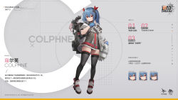 Rule 34 | artist request, asymmetrical sleeves, bag, black legwear, blue gloves, boots, character name, character sheet, chinese commentary, chinese text, colphne (girls&#039; frontline 2), commentary request, flat chest, full body, girls&#039; frontline, girls&#039; frontline 2: exilium, gloves, gun, gun holster, hair ornament, hair ribbon, hand on own chest, handgun, highres, holster, holstered, looking at viewer, machinery, medium hair, official alternate costume, official art, pistol, pocket pistol, red eyes, red ribbon, ribbon, shorts, shoulder bag, taurus curve, thighhighs, thighs, translation request, twintails, uneven sleeves, weapon