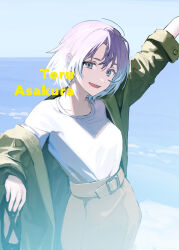 Rule 34 | 1girl, arm up, asakura toru, bikoyamax, blue hair, breasts, collarbone, gradient hair, green jacket, highres, holding, holding clothes, holding footwear, idolmaster, idolmaster shiny colors, jacket, looking at viewer, looking to the side, medium breasts, multicolored hair, outdoors, outstretched arm, purple hair, shirt tucked in, smile, solo