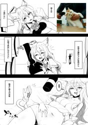 Rule 34 | 10s, 1boy, 1girl, 3koma, :d, ^ ^, absurdres, admiral (kancolle), anger vein, animal ears, areola slip, bad id, bad pixiv id, bare shoulders, blush, bottle, breasts, cat ears, cat tail, censored nipples, cleavage, closed eyes, comic, command spell, fate (series), greyscale, gun, hair censor, hetero, highres, hug, jewelry, kantai collection, long hair, looking at viewer, looking back, lying, monochrome, navel, on back, open mouth, panties, photo-referenced, pola (kancolle), pov, ring, saliva, smile, tail, translation request, underwear, weapon, wedding band, wulazula
