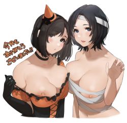 Rule 34 | 2girls, areola slip, bare shoulders, black choker, black eyes, black gloves, black hair, blue eyes, blush, bob cut, breasts, budget sarashi, choker, cleavage, collarbone, commentary request, dress, elbow gloves, gloves, halloween, halloween costume, hat, highres, large breasts, looking at viewer, mature female, medium hair, mini hat, multiple girls, navel, nipple slip, nipples, off-shoulder dress, off shoulder, open mouth, orange dress, original, pulled by self, sakura no tomoru hi e, sarashi, simple background, smile, strap pull, swept bangs, translation request, upper body, white background, witch hat
