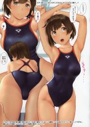 Rule 34 | 1girl, armpits, arms up, ass, breasts, brown hair, covered navel, gluteal fold, heart, highres, hiryuu (kancolle), japanese text, large breasts, looking at viewer, multiple views, one-piece swimsuit, open mouth, short hair, sideboob, smile, spoken heart, swimsuit, thigh gap, translation request, wa (genryusui)